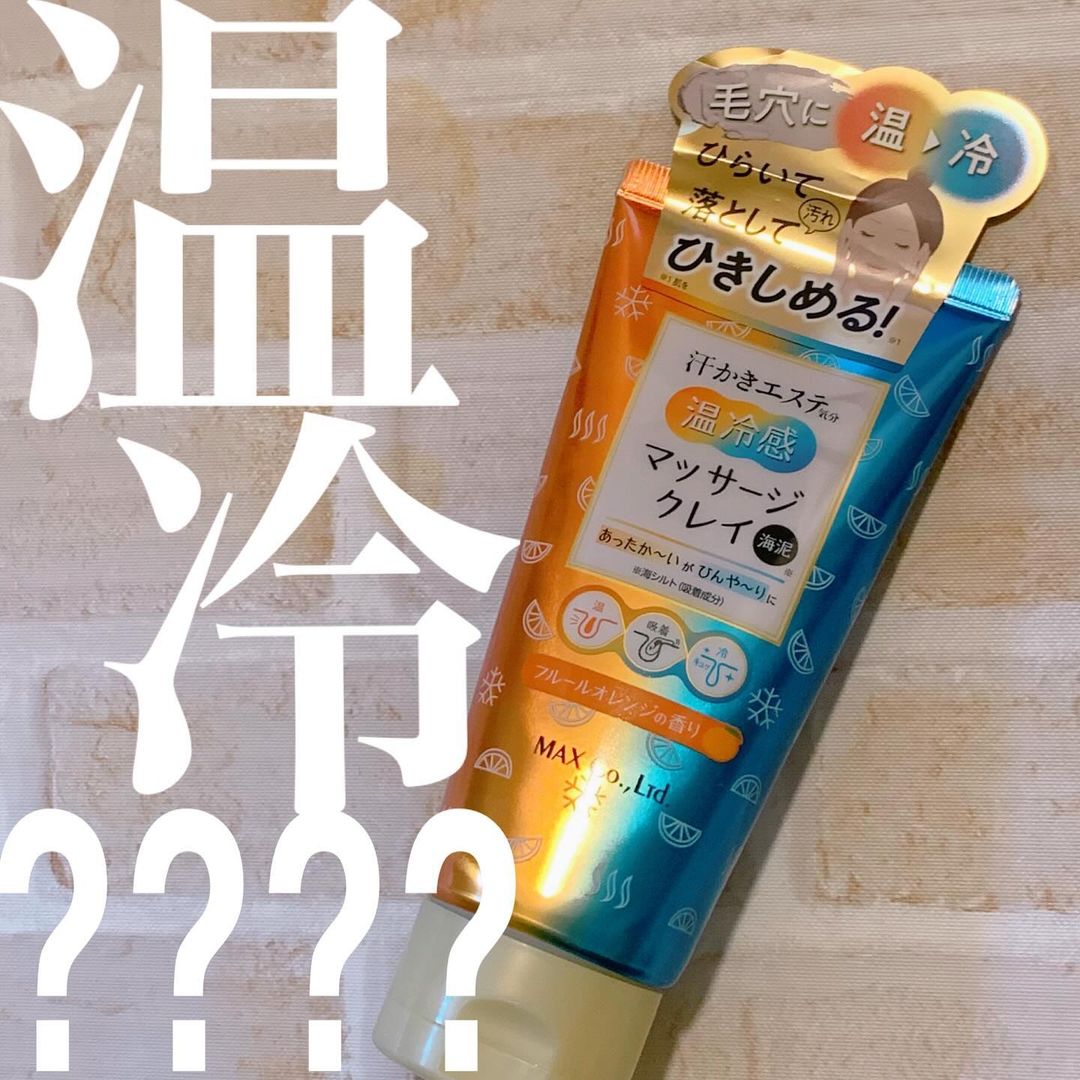 口コミ投稿：.新年早々体調を崩してしまい久々の投稿となってしまいました🥹昨年は皆様の素晴らし…