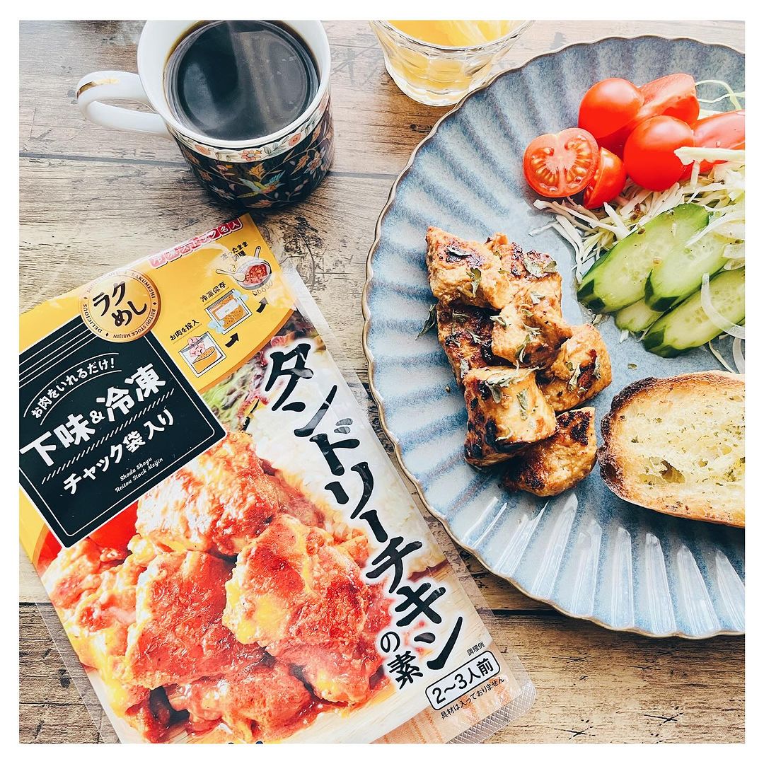 口コミ投稿：おうちで簡単にタンドリーチキン！⁡下味のタレが保存用チャック袋に入っているので、…