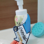 日本で唯一「抗ヒスタミン成分（ジフェンヒドラミン塩酸塩）」を配合したボディソープなんそうです✴️（日本国内で販売されているボディソープ2023年2月マックス調べ）お風呂あがりに、「かゆい～って…のInstagram画像