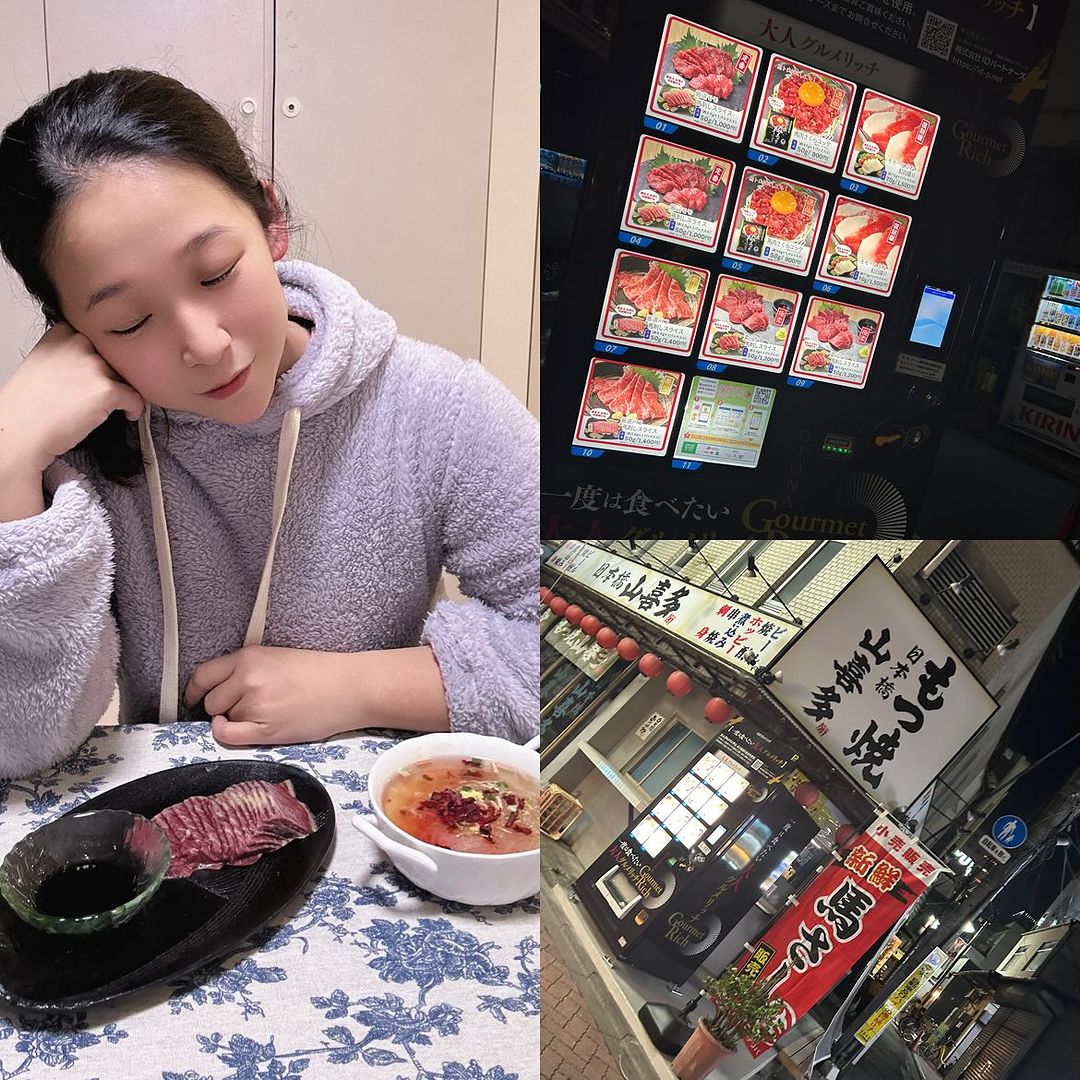 口コミ投稿：#PRHorse sashimi is delicious in the New Year👏Happiness you can buy anytime fro…