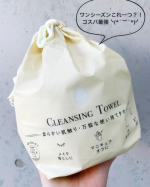 小さめサイズがちょうど良い🤗ジュリエットレイのクレンジングタオル🤍クレンジングタオルはもはや美容に興味のある人ならスタンダードなアイテム。でもやっぱり使い捨てるのって少し抵抗あって今ま…のInstagram画像
