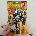 しじみの入った牡蠣ウコン肝臓エキス🦪広島県産牡蠣使用😊サプリメントで続けやすいですたっぷりのお水と一緒に✨きらきらひかるパッケージ高級感溢れてるころころしたサプリメント💊自分に合…のInstagram画像