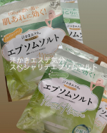 ☆ モニプラファンブログ　@monipla_official  様のモニター応募に当選しました😉　マックス石鹸@soap_max1905_rakuten  様の【たっぷり100g肌荒れ・肩こりに】…のInstagram画像