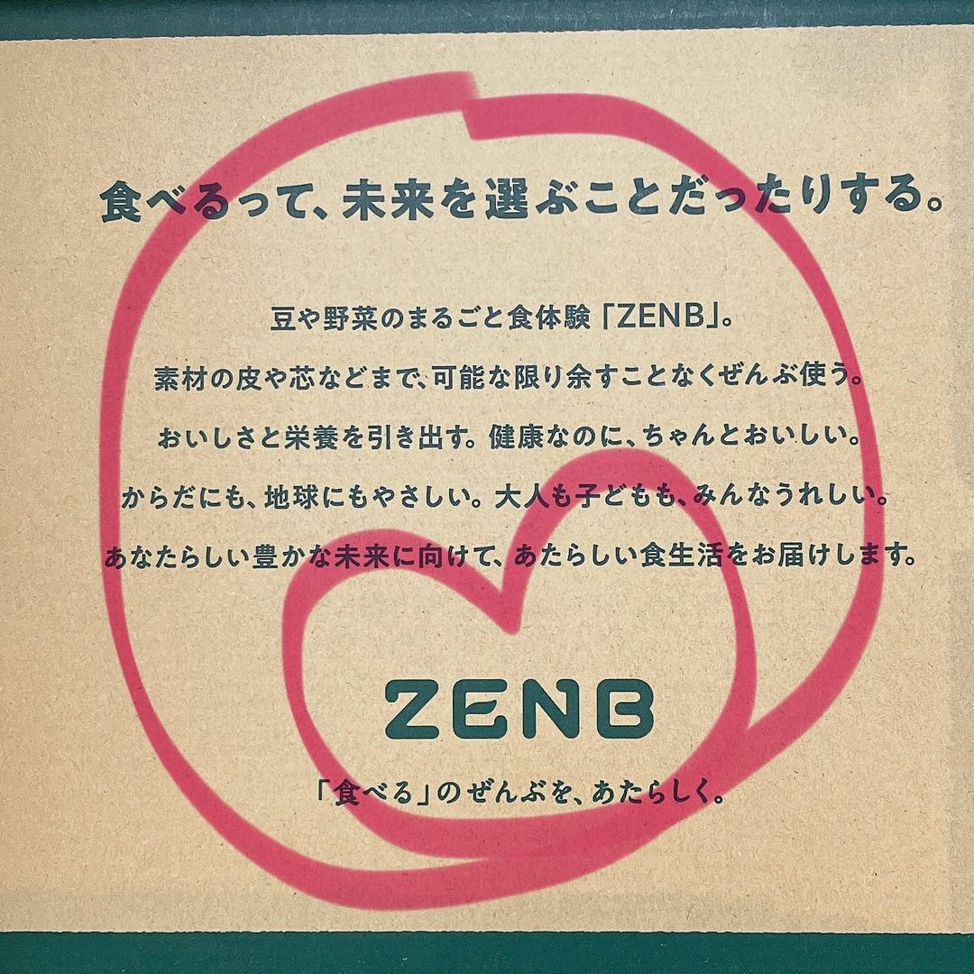 口コミ投稿：ZENB チップス→ 食べた瞬間大豆の風味が口の中に広まる「ZENB チップス」。生地が何…
