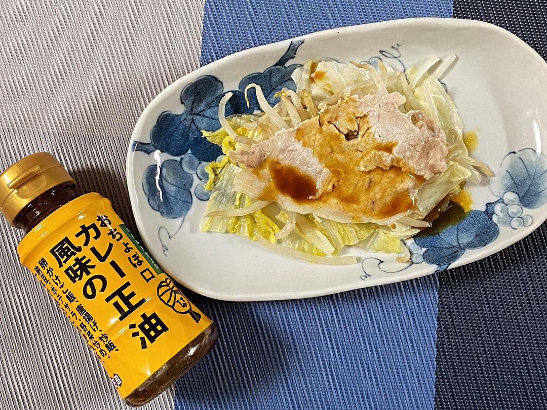 口コミ投稿：正田醤油さんの「おちょぼ口 カレー風味の正油」のご紹介です✨「おちょぼ口 カレー風…