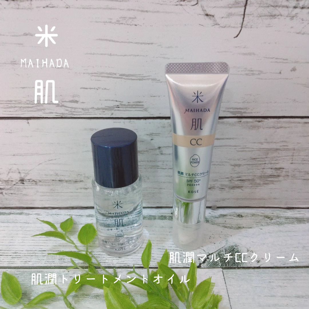 口コミ投稿：#PR #コーセープロビジョン株式会社 #米肌 #スキンケア #肌潤シリーズ #マルチCCクリ…