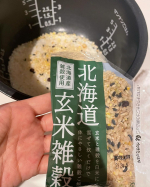 北海道玄米雑穀」（70g×2袋）ためしてみました北海道産の玄米と雑穀をブレンド。いつものごはんに混ぜて炊くだけで、手軽に栄養バランスのとれた玄米雑穀ごはんができあがり。ほどよい甘さともっち…のInstagram画像