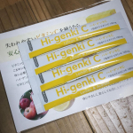風邪やインフルエンザが流行ってますね…お正月明けの仕事で体調がいまいち😢ビタミンCは毎日摂りたい私です。お砂糖や人工甘味料が入っているものはなんとなく苦手…ハイゲンキさんのハイゲンキC は自然…のInstagram画像