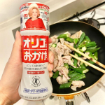 オリゴのおかげはいつもの料理に砂糖の代わりとして使える😁身体にも優しく腸活としてピッタリ‼︎✨✨デザートや料理にまで幅広く使えて、家族みんなで美味しく頂きました〜😋🙏💕そんなオリゴのおかげがなんと…のInstagram画像