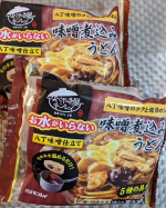 1月31日は愛妻家の日です✨愛妻家の日に簡単にできちゃう味噌煮込みうどんを、夫婦仲良く食べてみてはいかがでしょうか👯私は愛知県生まれの愛知県育ちなので、名古屋めしと言われる前から、日々当たり前に…のInstagram画像