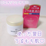 《💓エイジングケア×美白ケア💓》明色化粧品様u0040meishoku_corporation の薬用リンクルホワイト クリーム💓ナイアシンアミド配合でシワ改善と美白ケアが同時にできち…のInstagram画像