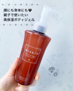 ワセリン※1がジェルになった🤍HISKIN『モイストジェルN』LDKでも話題になった、顔にも身体にも使えるコスパ良き高保湿ボディジェルです🫧▫️▫️▫️▫️▫️▫️▫️▫️▫️▫️▫️▫…のInstagram画像