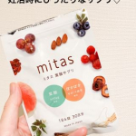 このたび、mitas（ミタス）葉酸サプリ妊活期用を飲んでみました⭐︎mitas Series(ミタスシリーズ)は妊活期から産後まで、からだの「いま」に合わせた時期別葉酸サプリです。妊活期、妊娠中…のInstagram画像