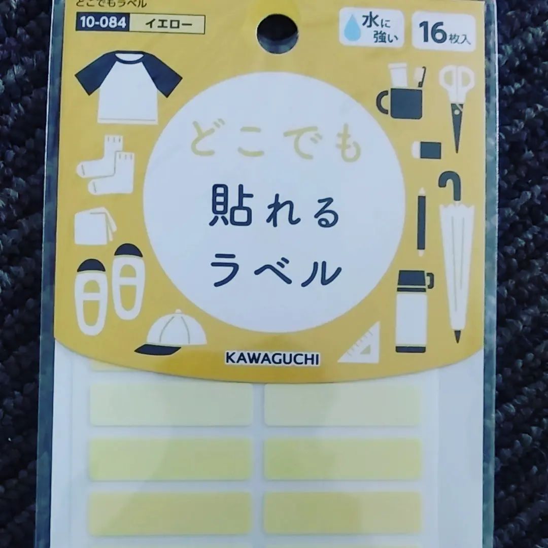 口コミ投稿：KAWAGUCHIさんのどこでも貼れるラベルを使ってみました！布にも、モノにも貼れる便利…