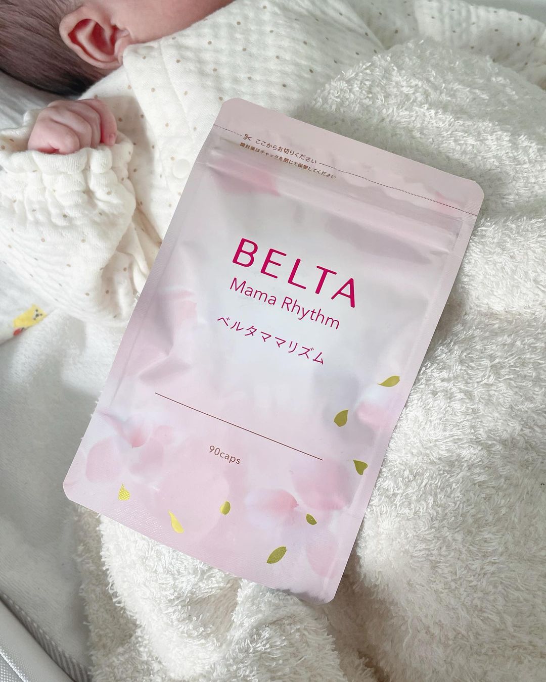 口コミ投稿：BELTAシリーズ ベルタママリズム🫙パッケージデザインが可愛いし、よく広告とかで見か…