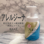 【株式会社マックス様からの商品提供です】・ アレルジーナ・抗ヒスタミン成分配合ボディソープ・泡タイプ・ムズカユ肌に『洗う』だけの簡単ケアができる泡タイプのボディソープです。日本で唯一*1 …のInstagram画像