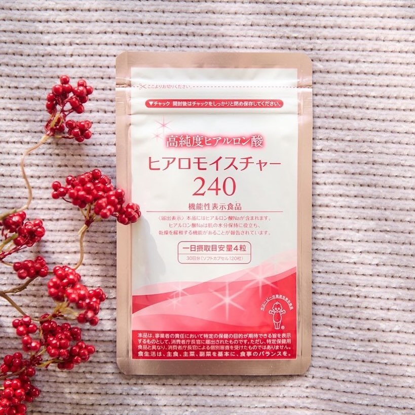 口コミ投稿：今日は少しあたたかかったですが、まだまだ寒い日が続きます。内側からケアするため…