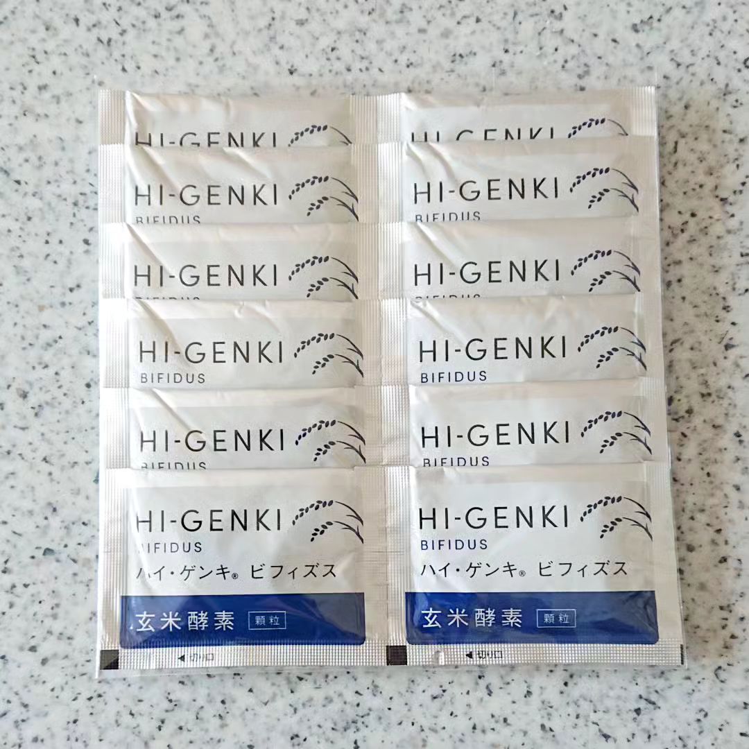 口コミ投稿：株式会社玄米酵素さまの「玄米酵素ハイ・ゲンキビフィズス」１２袋を試してみました…