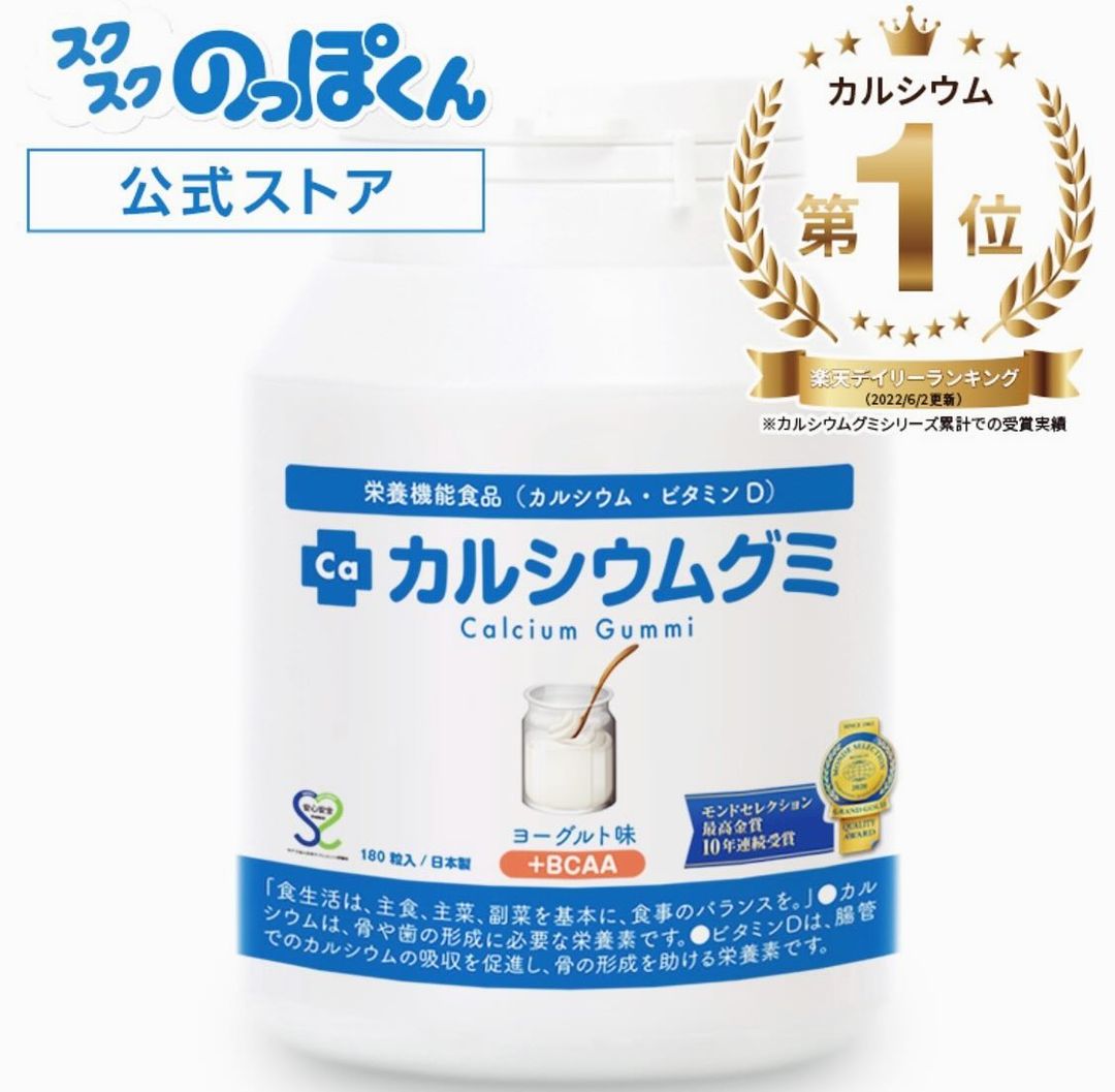 口コミ投稿：子どもが喜んで食べる\( 'ω')/おやつ代わりに上げれるのでストレスフリーです♥️#PR #…