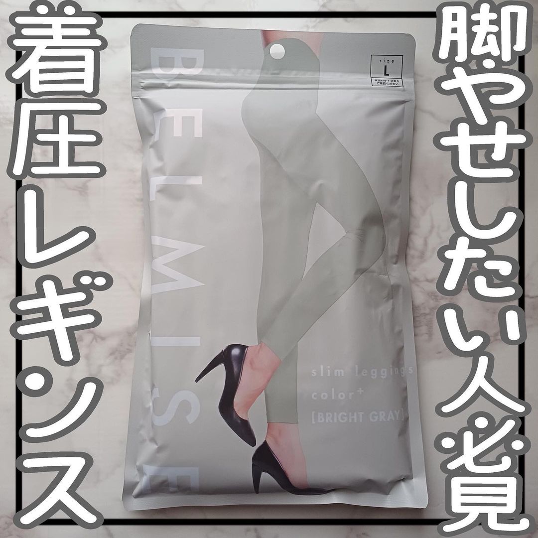 口コミ投稿：💃脚やせしたい人必見 着圧レギンス💃𝙷𝚎𝚕𝚕𝚘 🕊 𓈒𓏸いつもいいね＆コメントありがとうござ…