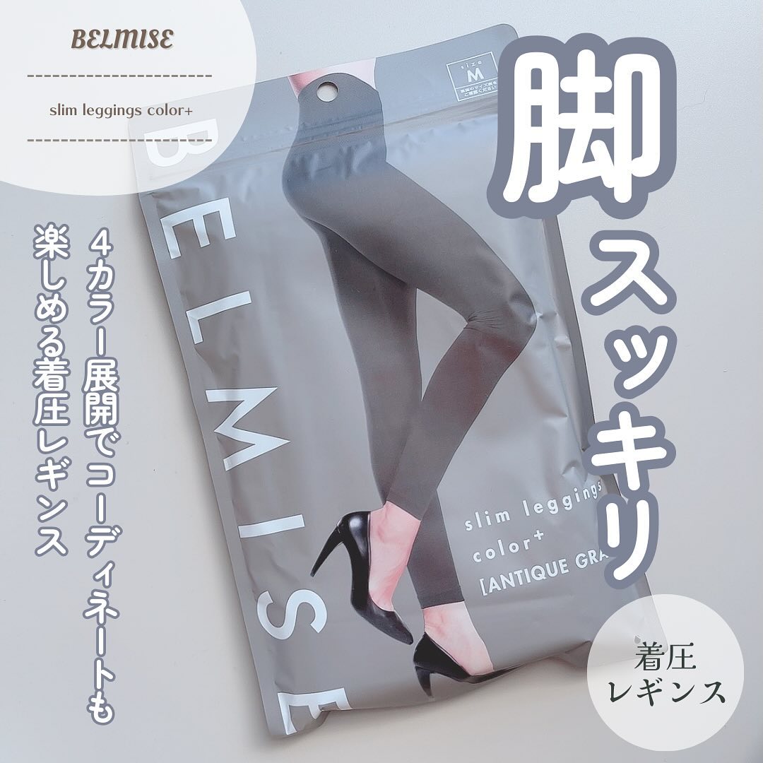 口コミ投稿：⑅⃛ ベルミス。着圧ソックスと言えばこれという人も多いんじゃないかな？色々種類も出…