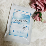 モニプラのモニターキャンペーンに当選して、ズツラック飲んでいます。雨や曇りの日になると来る頭痛・・・もともと頭痛持ちですぐに鎮痛剤を飲んでしまうので、今は自然素材のこちらを飲んでからだを労わっ…のInstagram画像