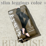 ⋆⋅⋅⋅⊱∘──────∘⊰⋅⋅⋅⋆2024.02.02『ベルミス　slim leggings color +』*PRバニトレの特性に着目した、「ベルミススリムレギンス color+…のInstagram画像