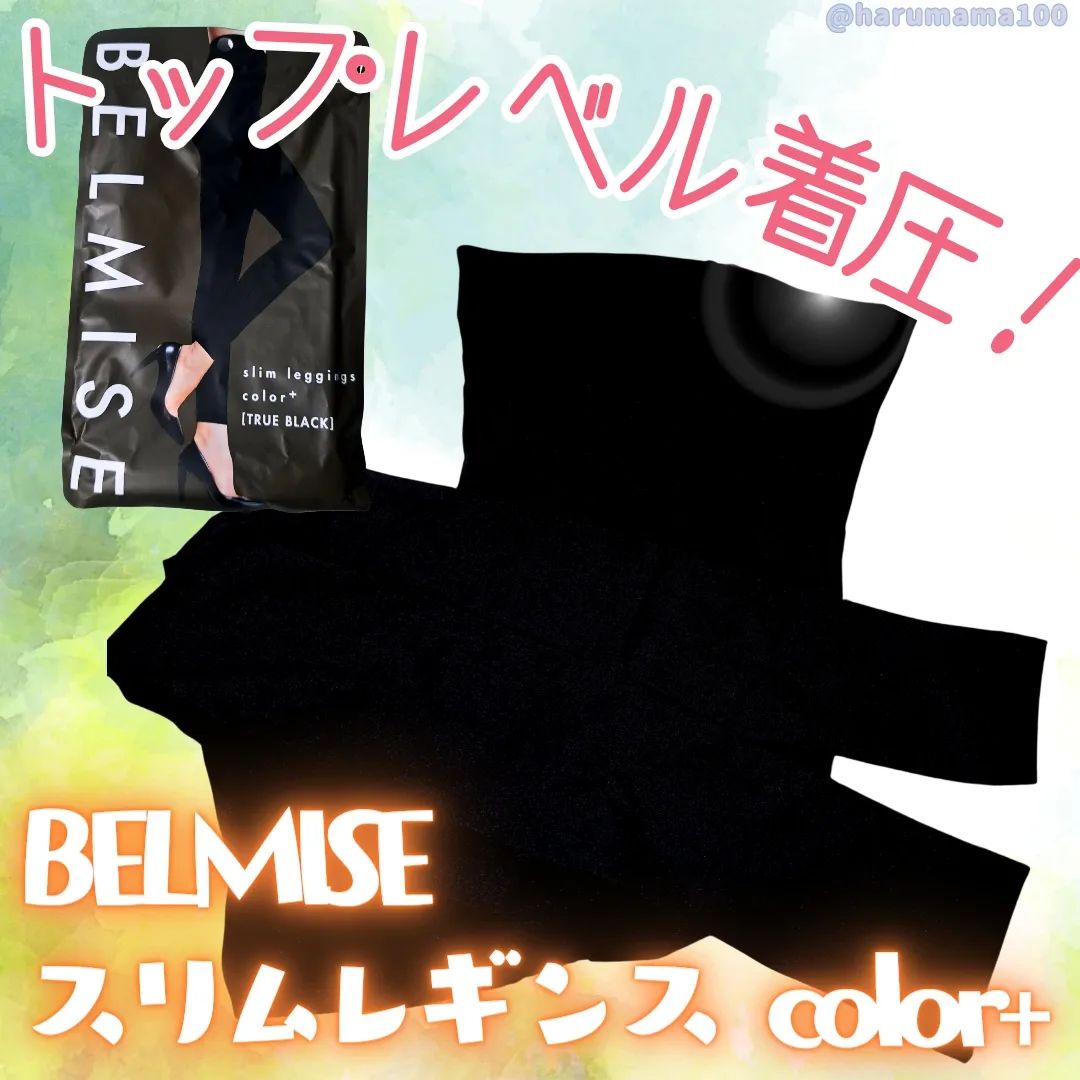口コミ投稿：【韓国で話題のバニトレ発想！おしゃれ着圧レギンス✨】────────────────────────🌼BEL…