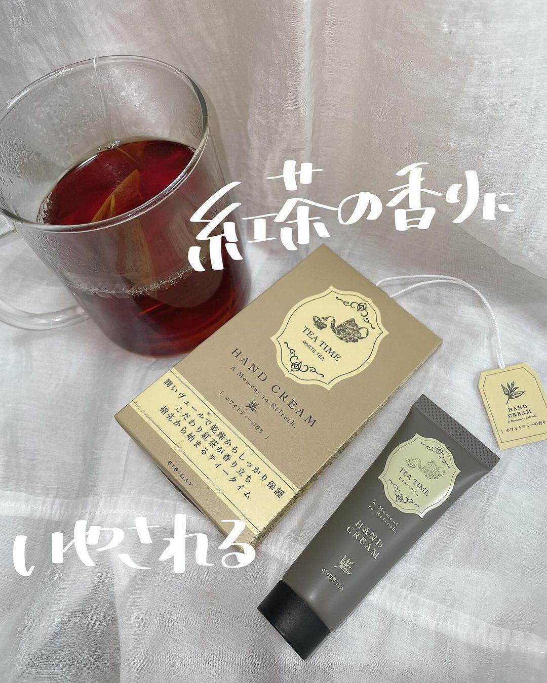 口コミ投稿：BIBIDAY - TEA TIME🖐️ハンドクリーム 30g ☕️ホワイトティーの香り紙のパッケージが紅…
