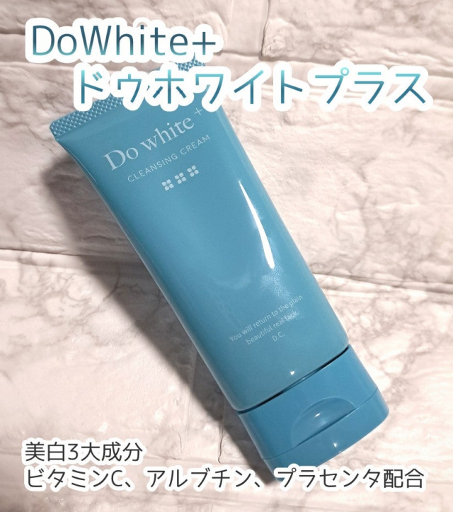 口コミ：美白成分配合でくすみもクリア♪薬用天然クレンジング Do White+ ♪の画像（1枚目）