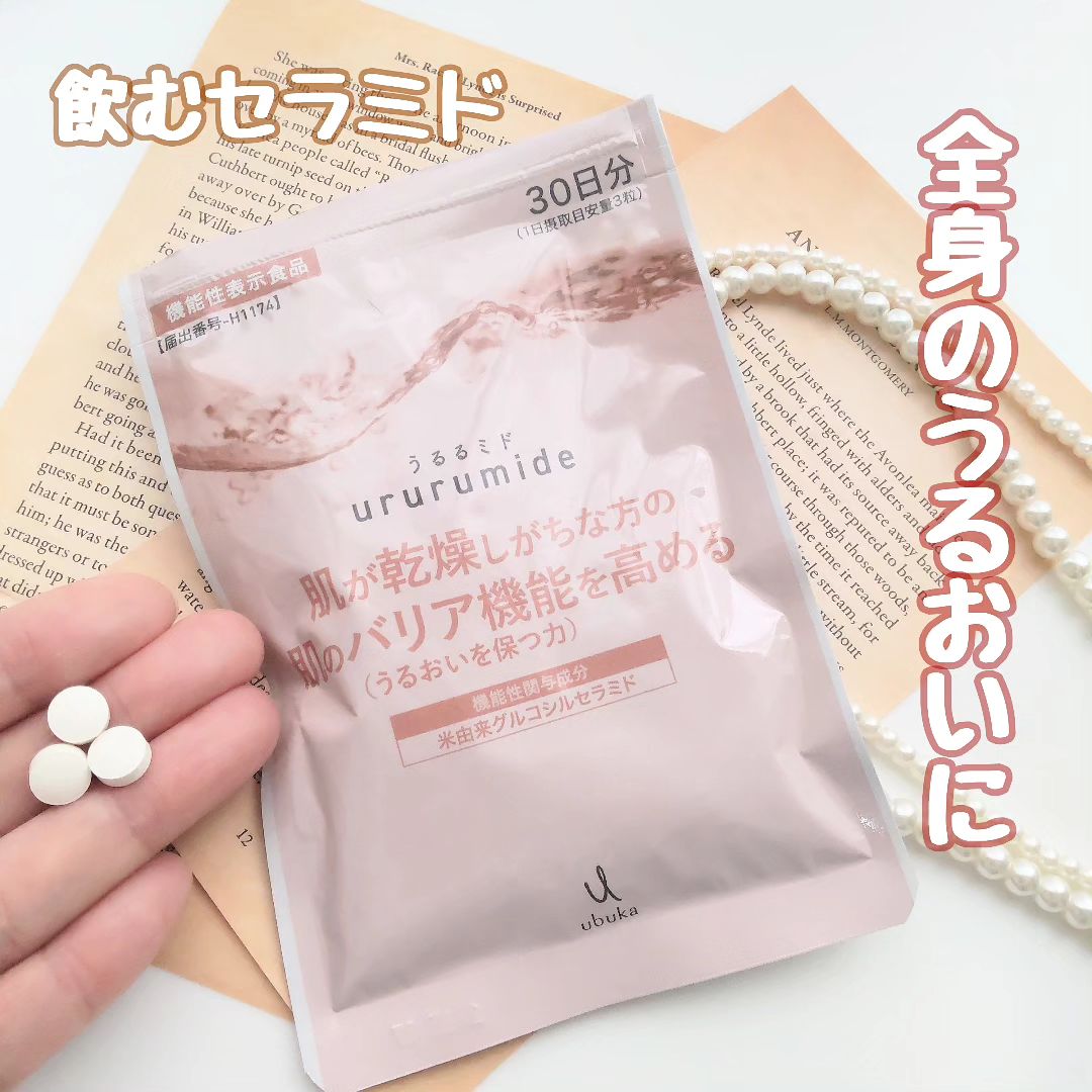 口コミ投稿：【PR】【うるるミド 】【機能性表示食品】○90粒(1ヶ月分)○1,836円（税込）エクセレン…