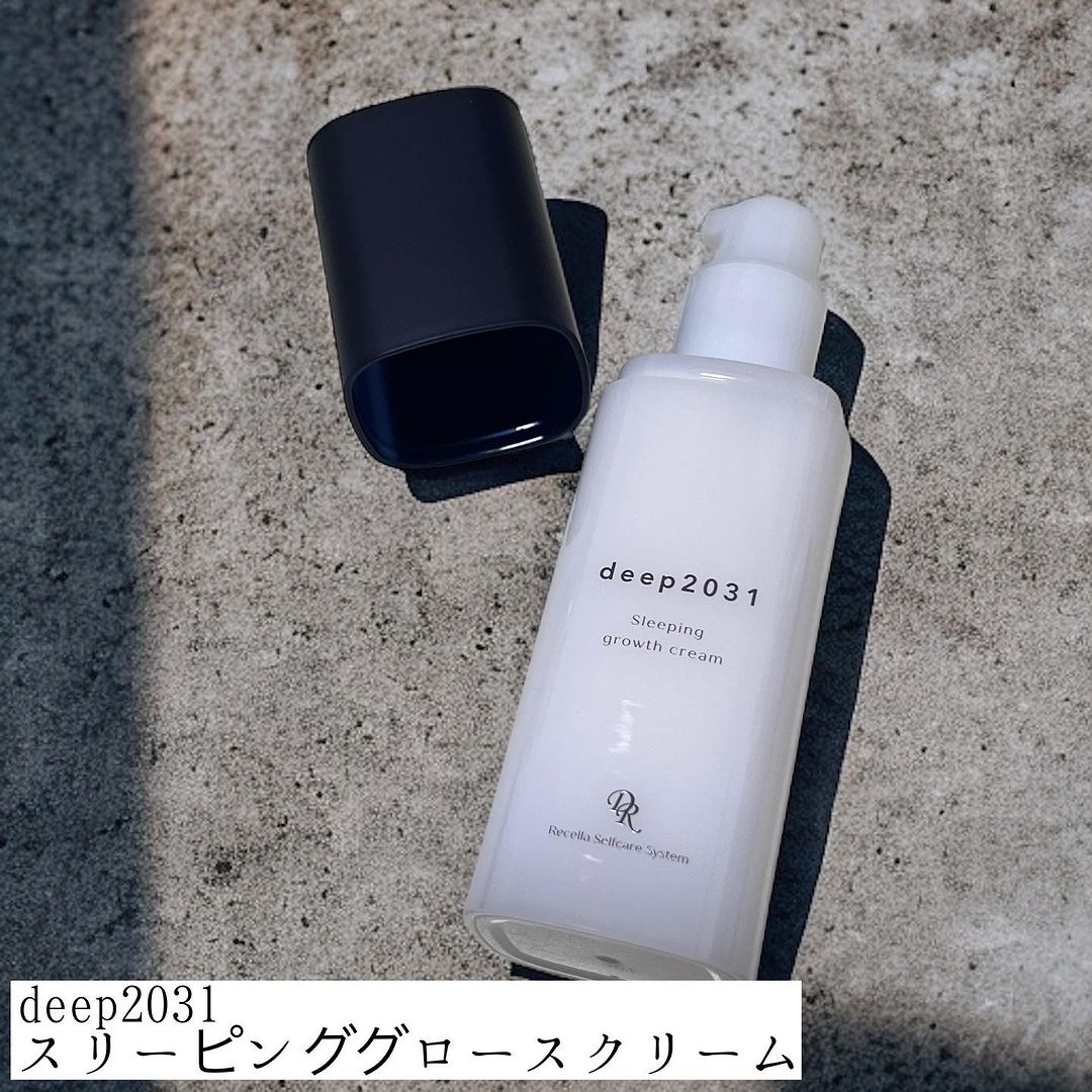 口コミ投稿：deep2031 【スリーピンググロースクリーム 50ml】ベタつかないのにしっかり保…