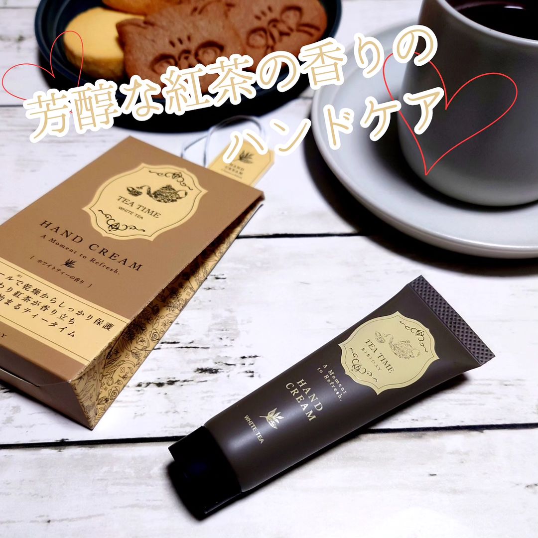 口コミ投稿：芳醇な紅茶の香りで心も体もほっと一息☕️❇️❇️❇️❇️❇️❇️❇️❇️❇️❇️❇️❇️BIBIDAY  TEA TIME…