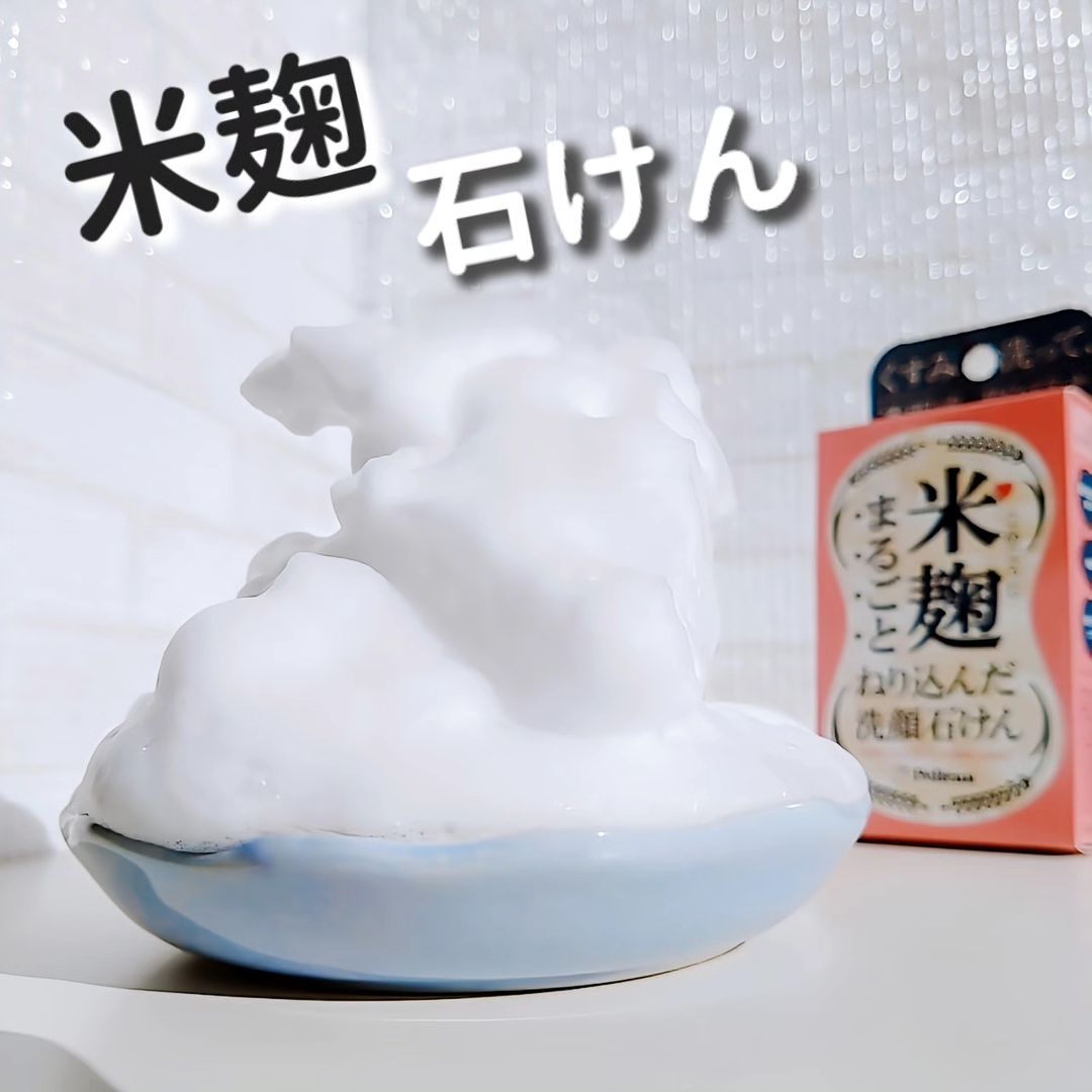 口コミ投稿：.ペリカン石鹸の「米麹まるごとねり込んだ洗顔石けん」使い続けてます。名前のまーん…