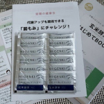 #PR #株式会社玄米酵素 #ハイゲンキ #ビフィズス菌 #菌活 #発酵食品 #インナーケア #monipla #genmaikoso_fan　ビフィズス菌入りタイプのハイ・ゲンキです。最近、通…のInstagram画像