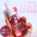 Detclearブライト＆ピール ピール美容液30ml/1.650円（税込）✼••┈┈••✼••┈┈••✼••┈┈••✼••┈┈••✼今回ご紹介するのは、擦らずに浸透型*のピール美容液！…のInstagram画像