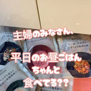 口コミ投稿：平日のごはんって手抜きになりがちだよね？？私は食パン1枚の日もあるくらい…そこでB…