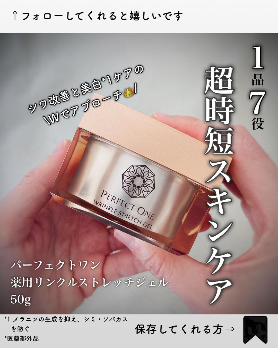 口コミ投稿：【本気のシワケア】数年前から気になってはいたから、それなりにアイクリームを塗っ…