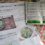 #PR #株式会社玄米酵素 #玄米食 #スピルリナ #スーパーフード #栄養補給 #発酵食品 #monipla #genmaikoso_fanモニプラさんで頂きました！色々な事がありすぎて暴飲暴…のInstagram画像