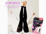 SLIM WALK(スリムウォーク)の「着圧リブレギンス〜おでかけ＆パジャマ〜」。リブ編み仕立てで着脱が簡単！それでいて着用中は心地よい圧迫を感じられ、骨盤のサポート感や足首の締め感で体がラクちん…のInstagram画像