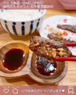 ♡♥︎♡【PR】 u0040awesomeet.jp ⁡🤎AWESOMEET🤎⁡⁡エバラ食品の新ブランド 『AWESOMEET』⁡“食事を楽しむすべての人に、 素晴らしい(AWESO…のInstagram画像