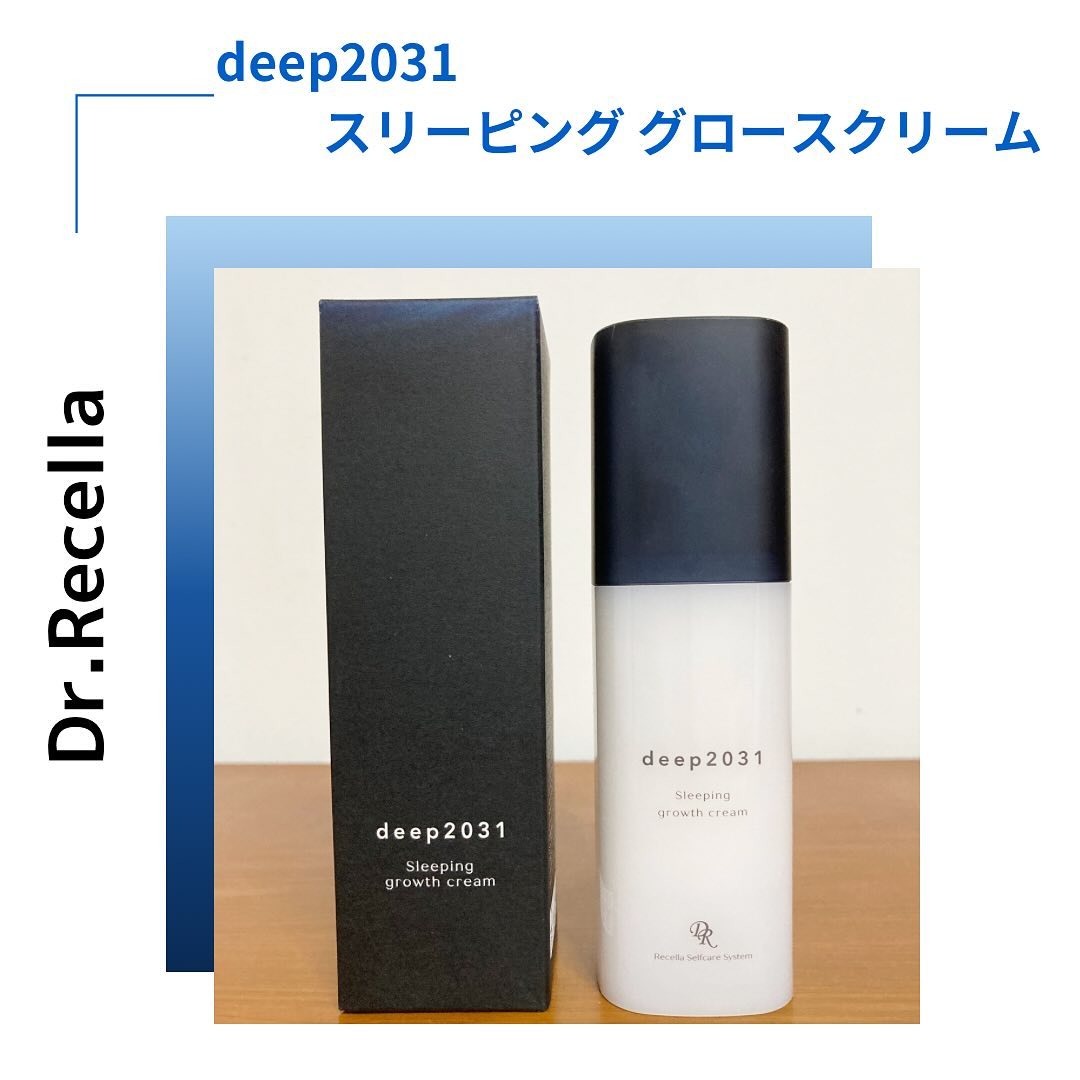 口コミ投稿：.寝ている間もスキンケアって贅沢😴✨I〖 deep2031 スリーピンググロースクリーム 〗PR…