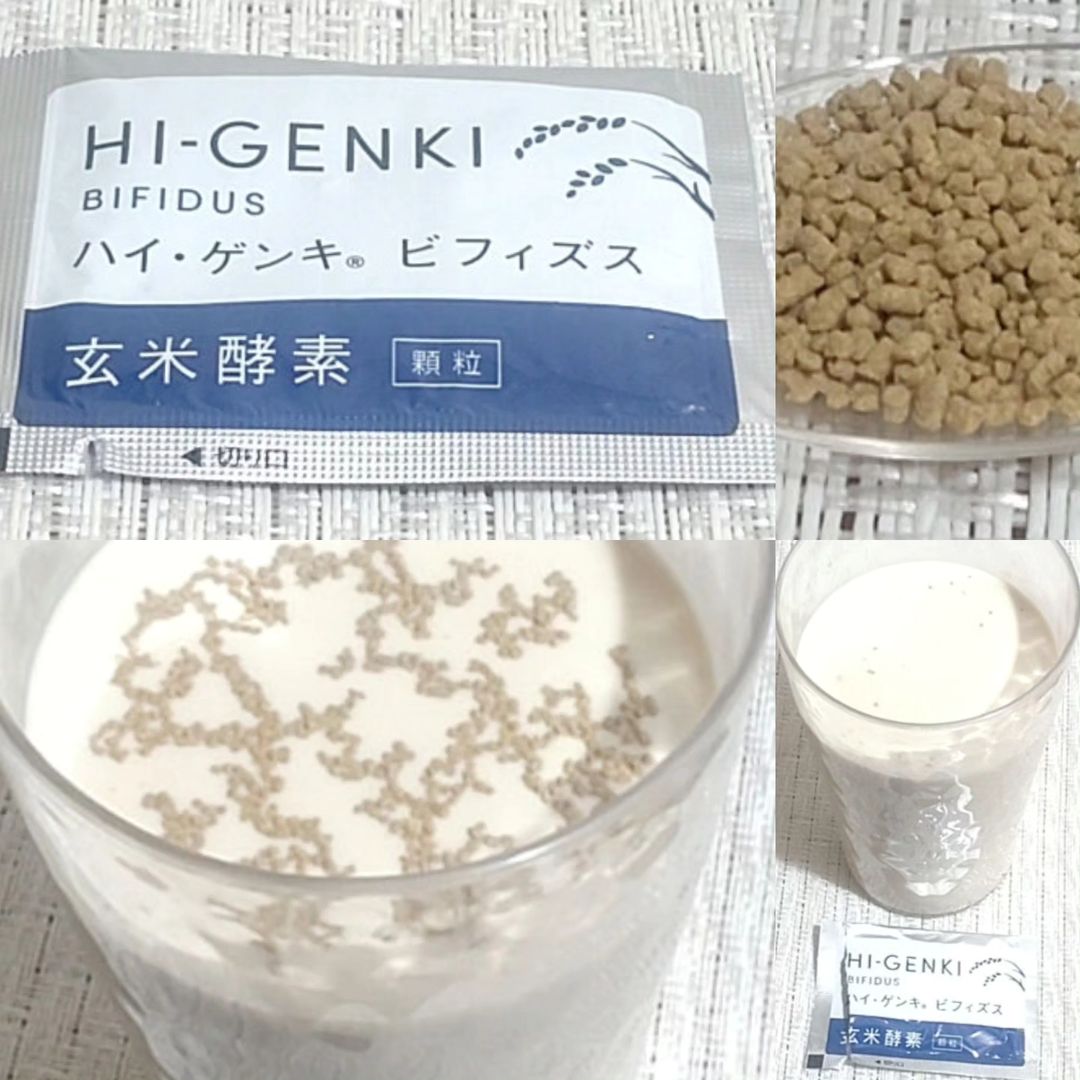 口コミ投稿：玄米酵素ハイ・ゲンキ ビフィズス サンプル(3.5g)玄米食以上の栄養をとることができ…