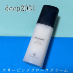 deep2031 【スリーピンググロースクリーム 50ml】2回目の投稿です！ 眠っている間にハリ、ツヤのある肌に導いてくれるみ美容保湿クリーム！緩めのテクスチャーで肌馴染みよい…のInstagram画像