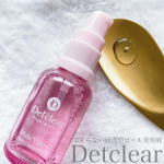 _Detclear Bright & PeelMulti Vitamin PEEL CARE SERUMDETクリア ブライト＆ピール美容液ピンクグレープフルーツの香り30ml / ￥1,…のInstagram画像