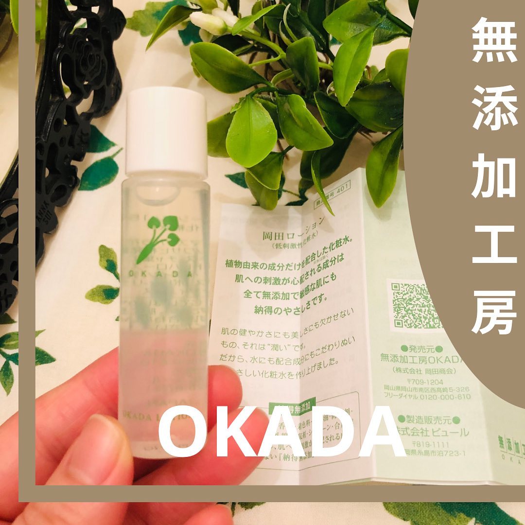 口コミ投稿：#PR #無添加工房OKADA無添加工房OKADAさんのお肌に優しいスキンケアの化粧水、岡田ロ…