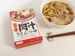 【正田醤油「麺でおいしい食卓 旨辛肉汁うどんつゆ」】2種の醤油をブレンドし、枕崎製造鰹節と乾燥椎茸のだし、唐辛子やにんにくを加えた風味豊かなつけつゆです。冬季限定商品でつけつゆとしてオススメの…のInstagram画像