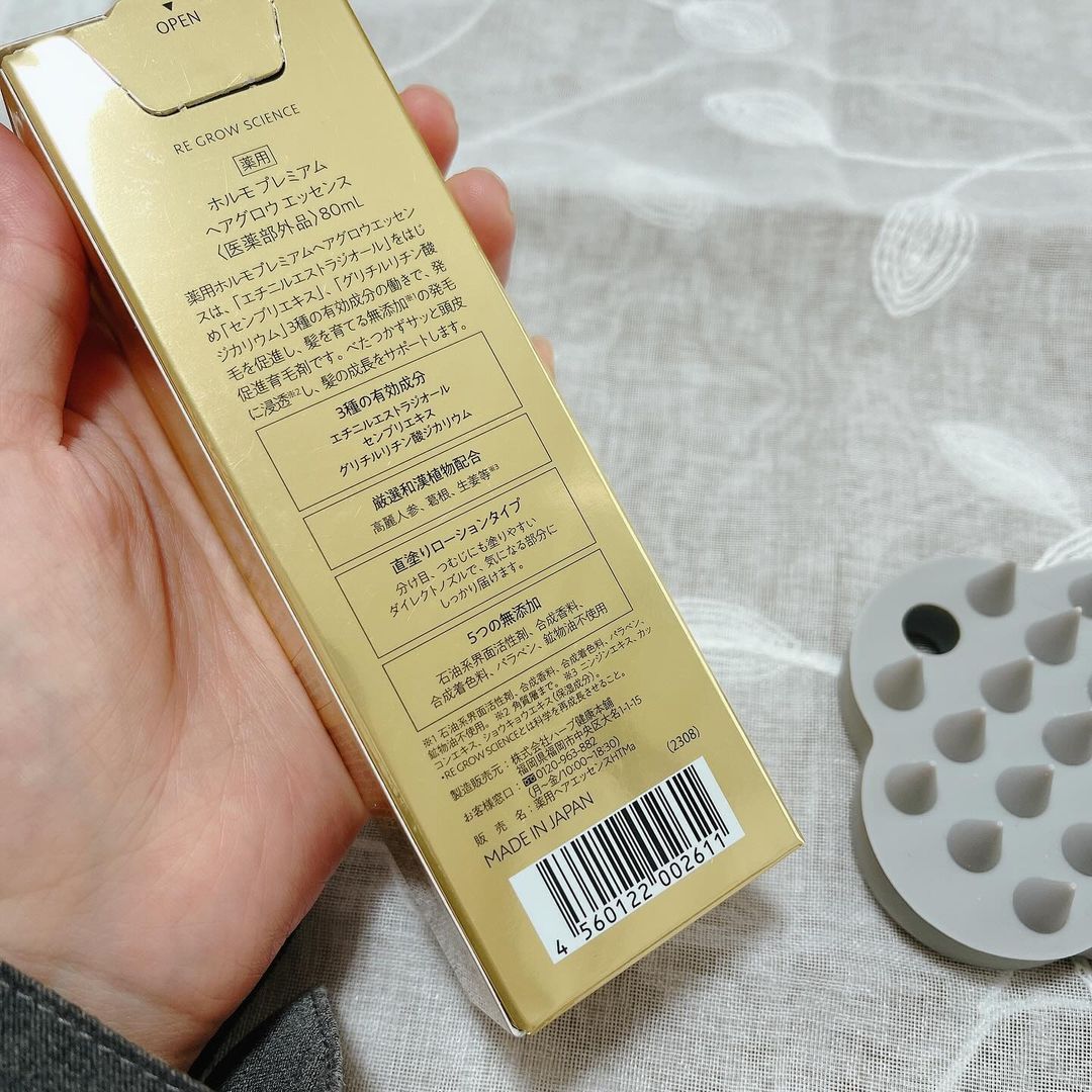 エクラシャルム 60g オールインワン メディアハーツ︎3｜コスメ