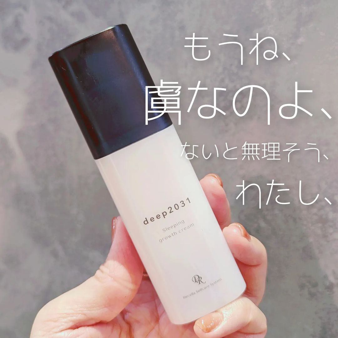 口コミ投稿：冬はとにかく乾燥肌🥲そんな私の大好きなクリーム♥️ 子供がいる私はスキンケアにあま…