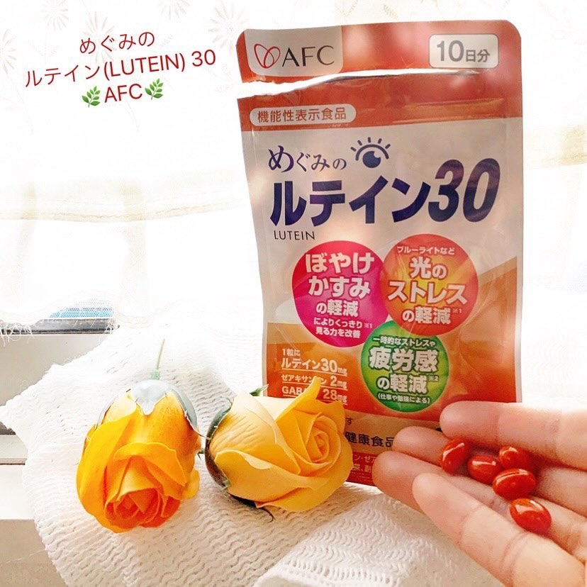 口コミ投稿：『めぐみのルテイン(LUTEIN) 30』#商品提供AFC (エイエフシー)(@afc_online)一日中パ…